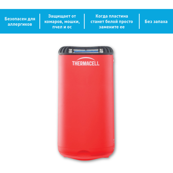 Прибор противомоскитный Thermacell Halo Mini Repeller (red)